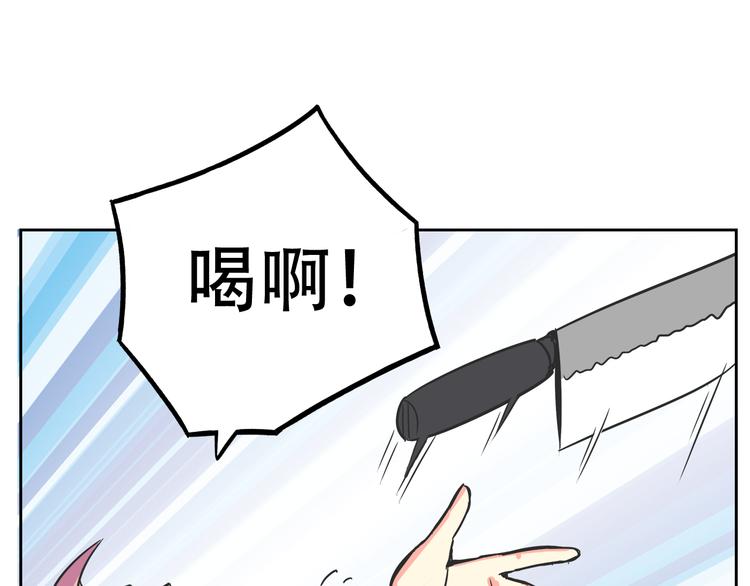 第29话 仇恨化解32