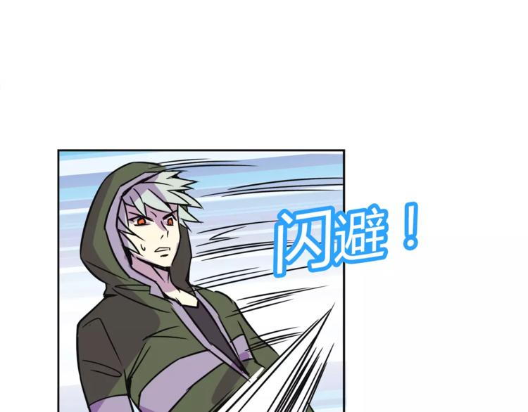 第31话 做我仆人35