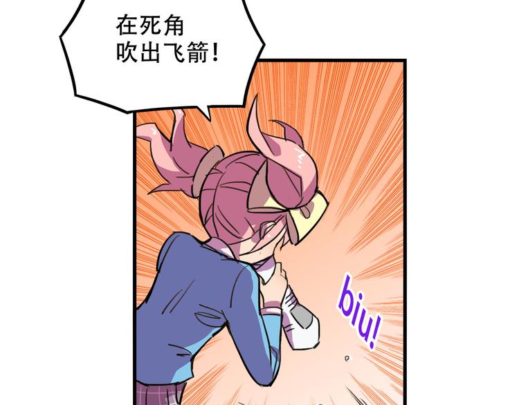 第19话 诱饵战！3