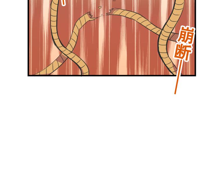 第16话 你真的很弱诶！45