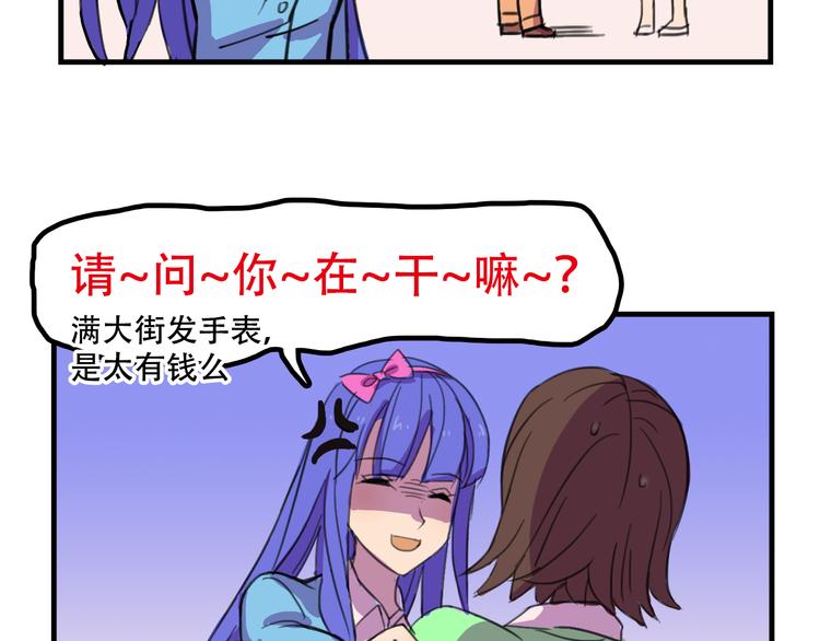第13话 一亿！？34