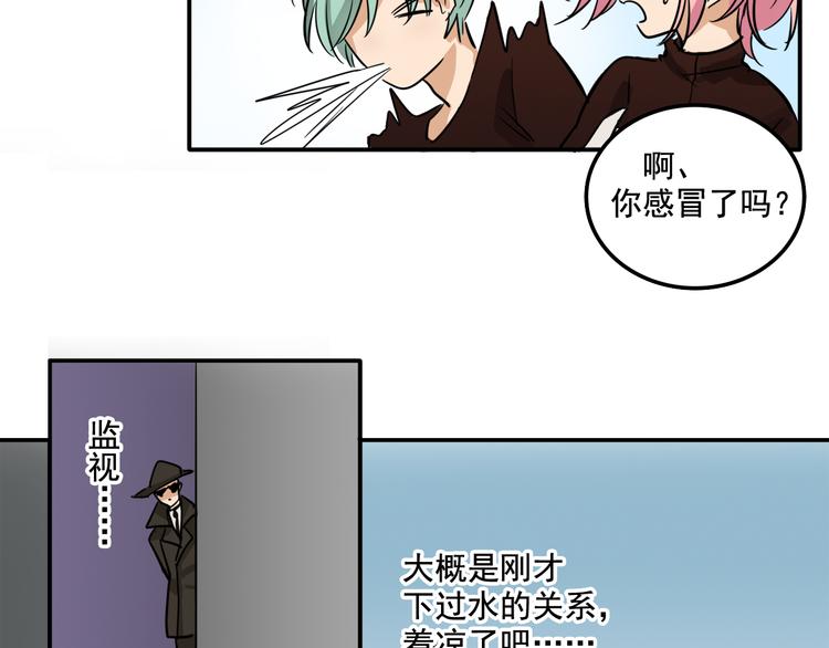 第6话 恶人之路！48