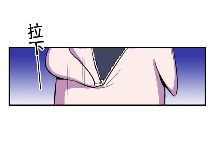 第14话 狐狸尾巴露出来了！30