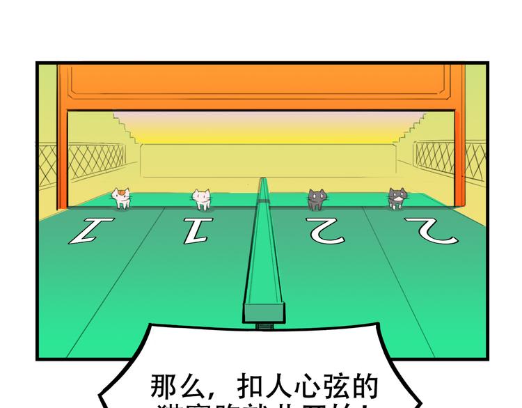 第18话 来一决胜负！35