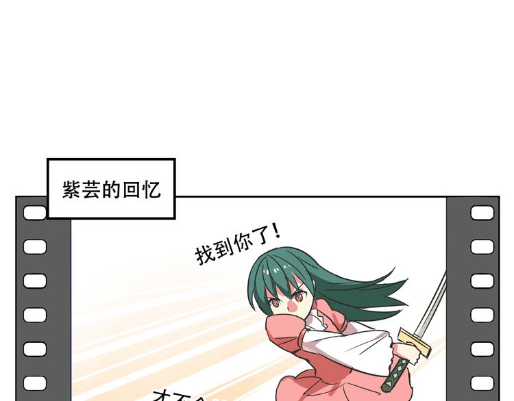 第27话 出招吧！51