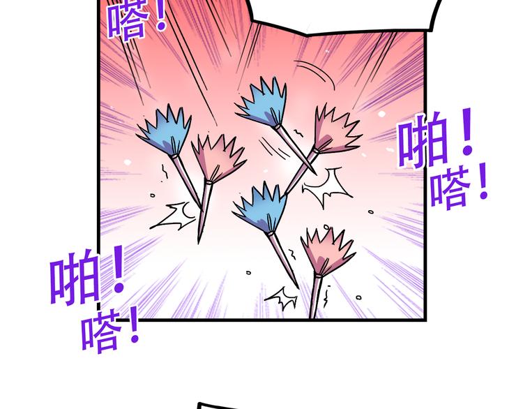第19话 诱饵战！23