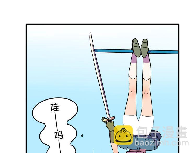 第24话 妹妹的进击！15