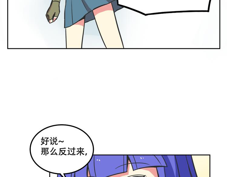 第27话 出招吧！11