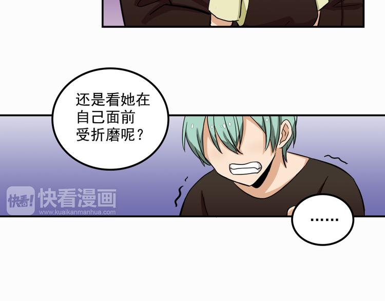 第9话  我的杀手锏4