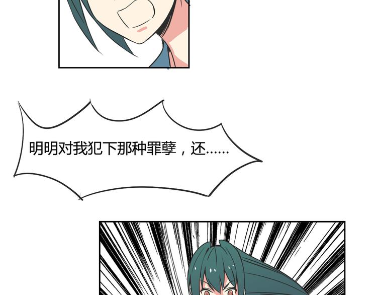 第26话 那些年的错69