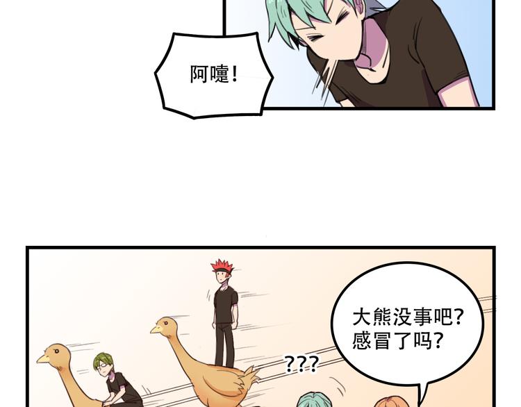 第11话 已经有人动手了36