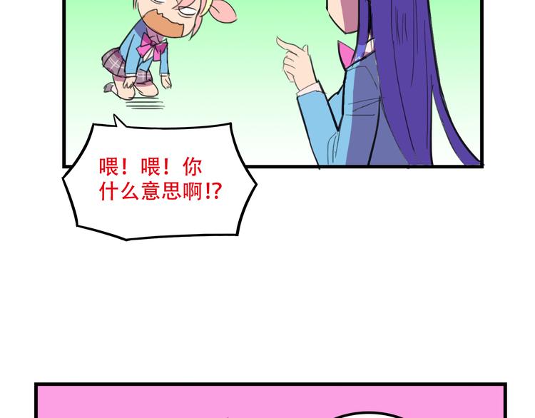 第18话 来一决胜负！21