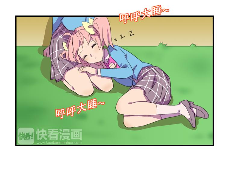 第13话 一亿！？2