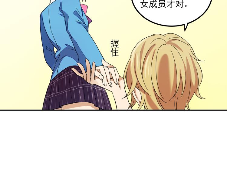 第5话 财产继承大作战！46