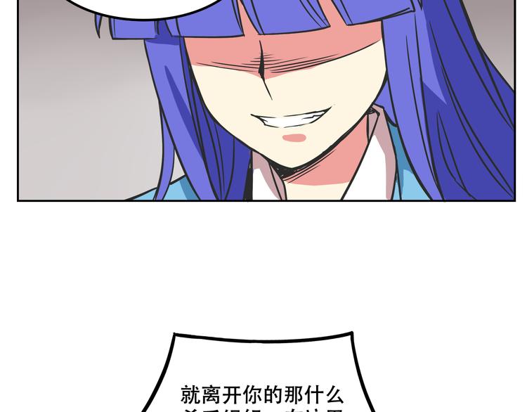 第27话 出招吧！13