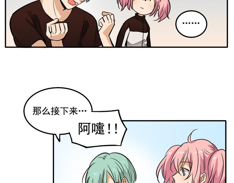 第6话 恶人之路！47
