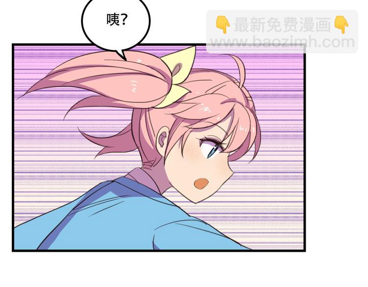 第12话 黑客来袭38