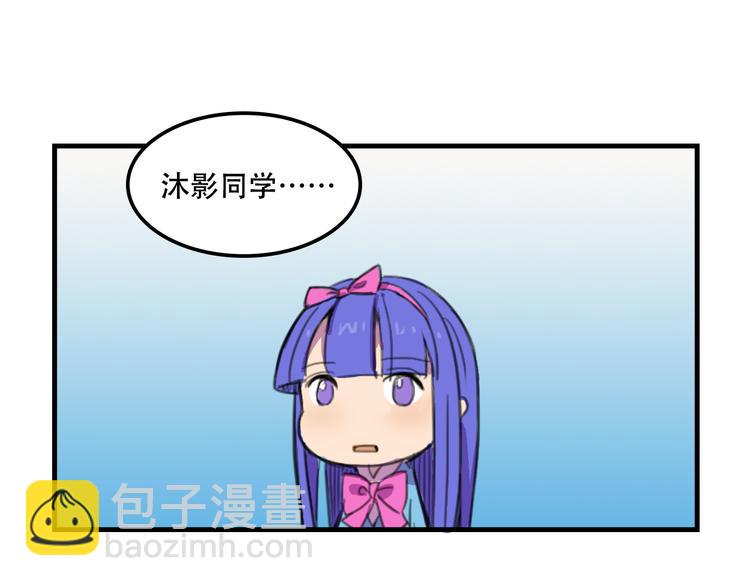 第13话 一亿！？45
