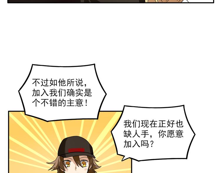 第5话 财产继承大作战！52