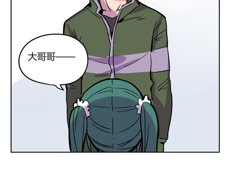 第30话 实力至上主义家族55