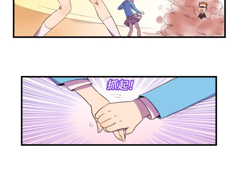 第12话 黑客来袭33