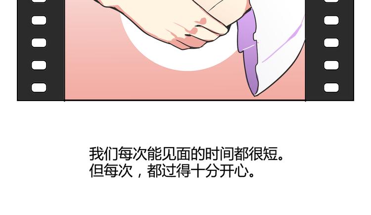 第26话 那些年的错17