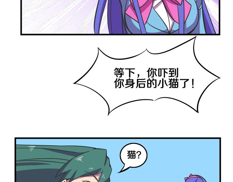 第25话 声东击西11