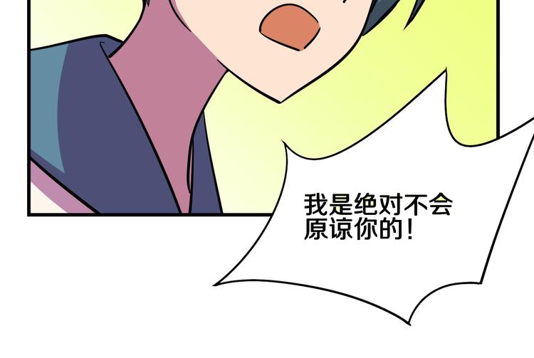 第25话 声东击西36
