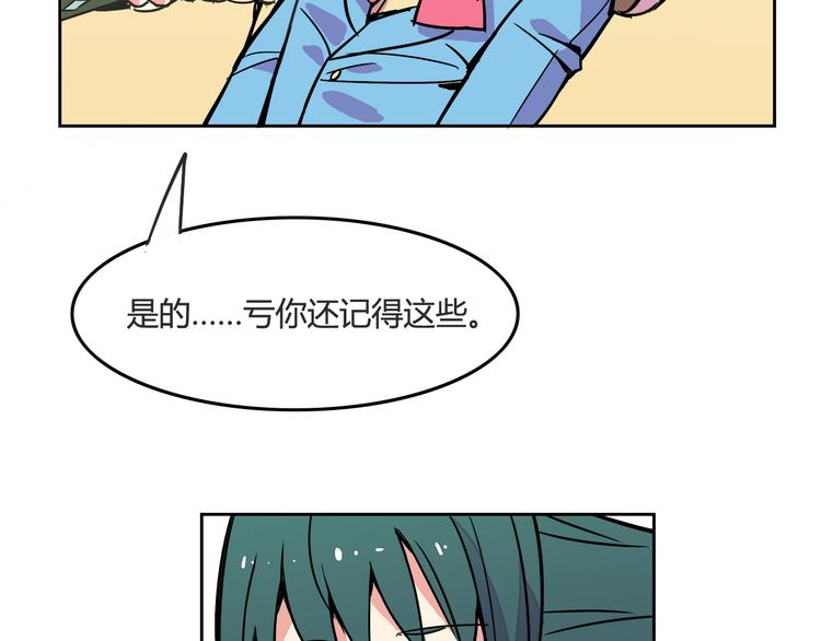 第26话 那些年的错47