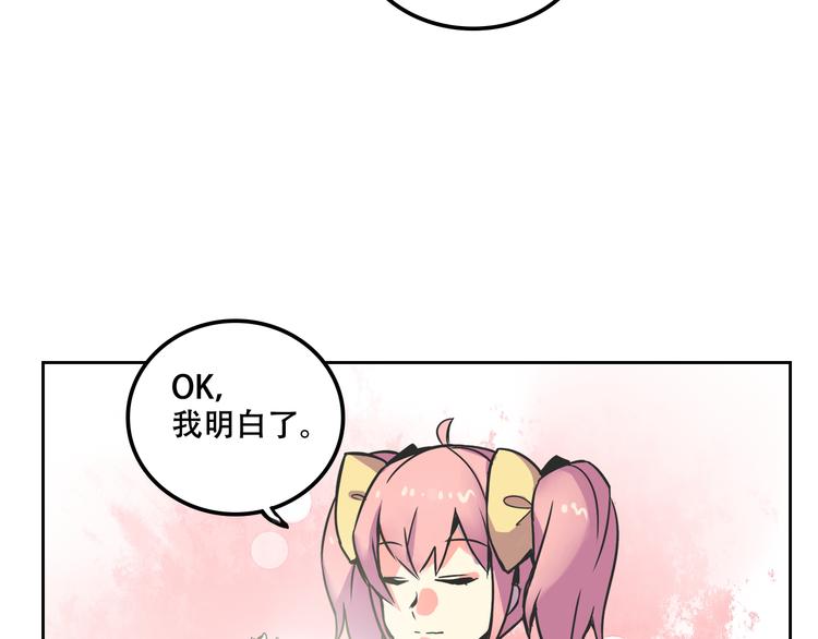 第29话 仇恨化解11