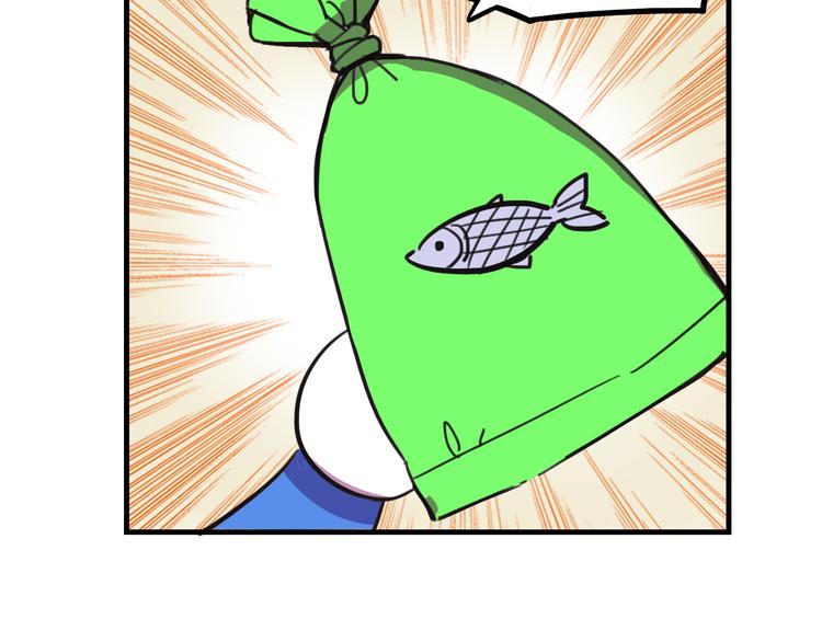 第19话 诱饵战！53