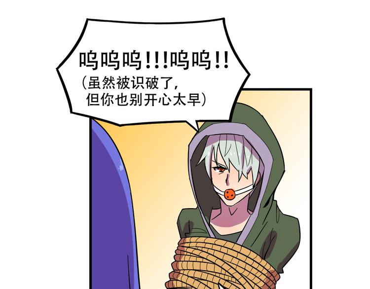 第23话 弱鸡！60