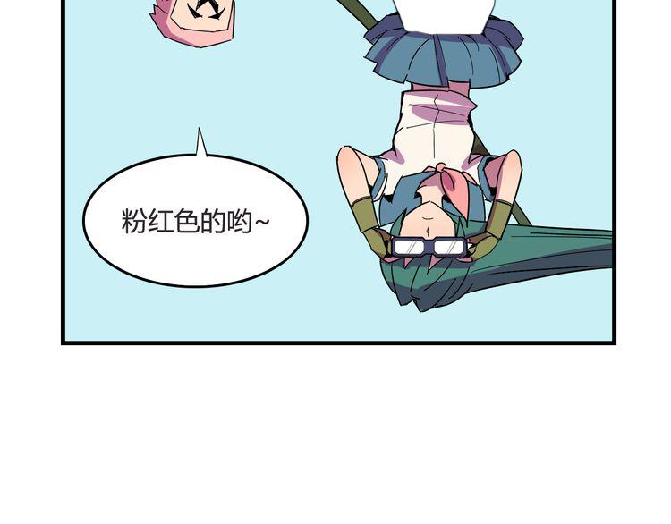 第24话 妹妹的进击！10