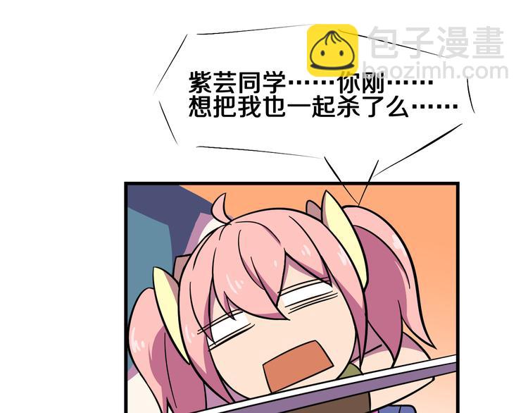 第25话 声东击西28