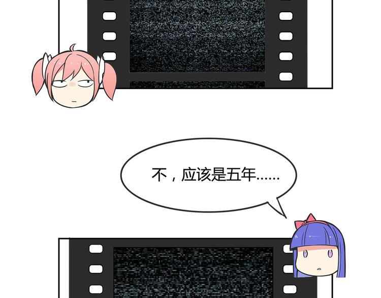 第26话 那些年的错7