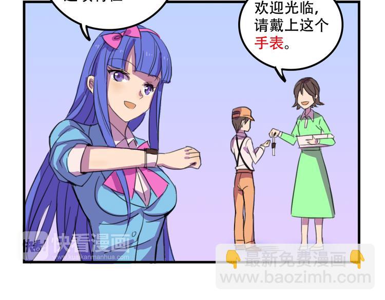 第13话 一亿！？32