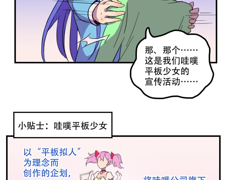 第13话 一亿！？35