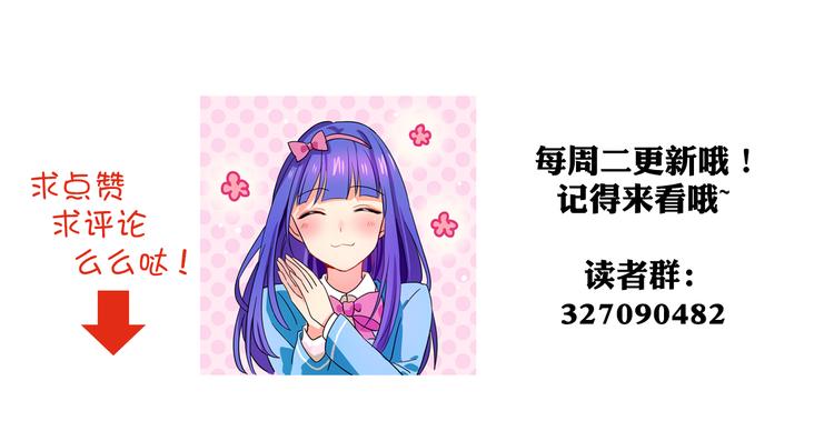 第26话 那些年的错89