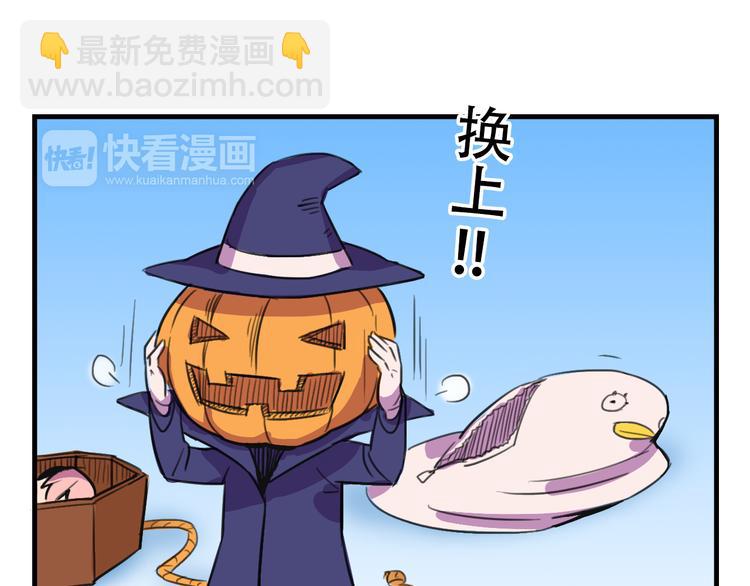 第14话 狐狸尾巴露出来了！31