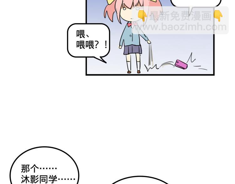 第2话 争夺家产64