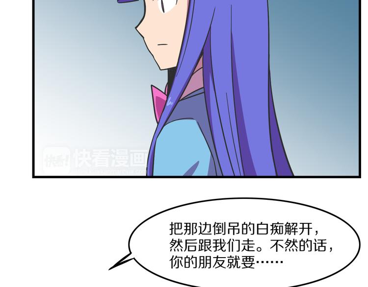 第25话 声东击西6