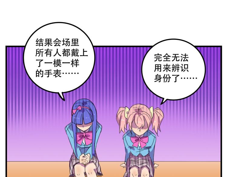 第13话 一亿！？37