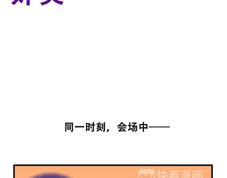 第14话 狐狸尾巴露出来了！12