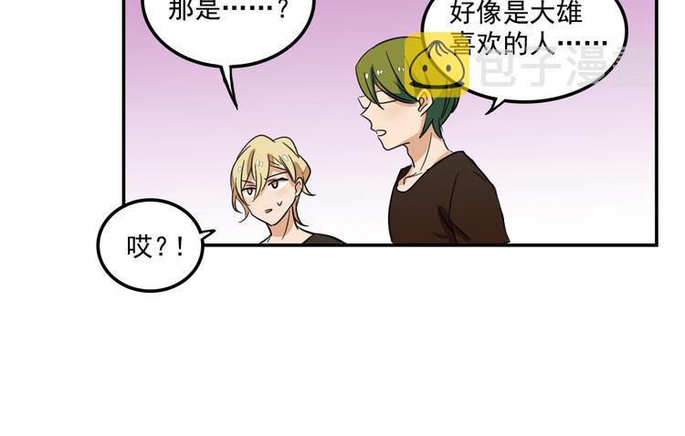 第8话 这么卑鄙的手段46