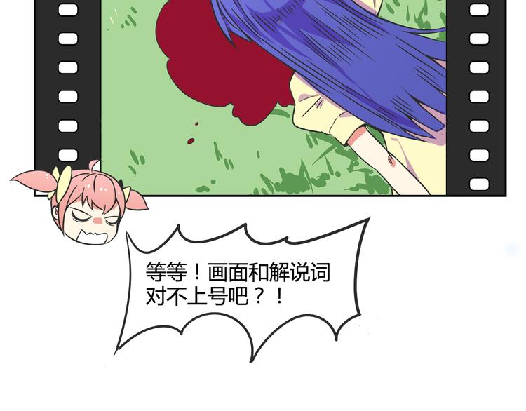 第26话 那些年的错22