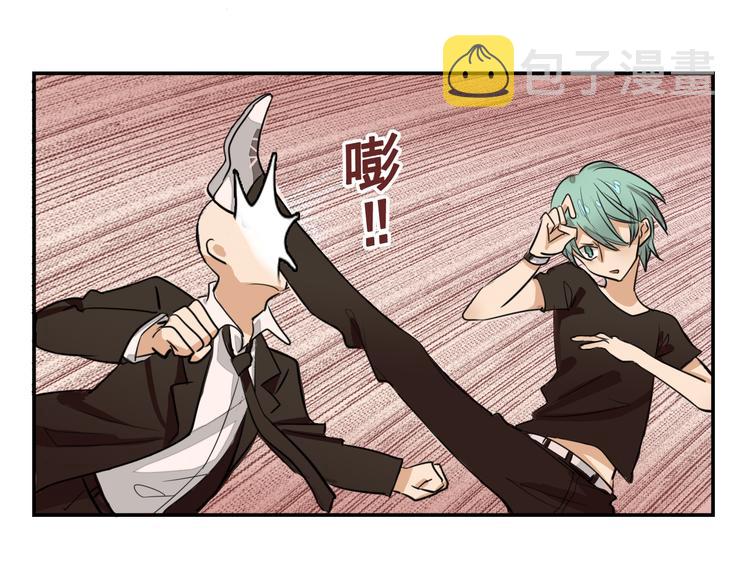 第8话 这么卑鄙的手段6