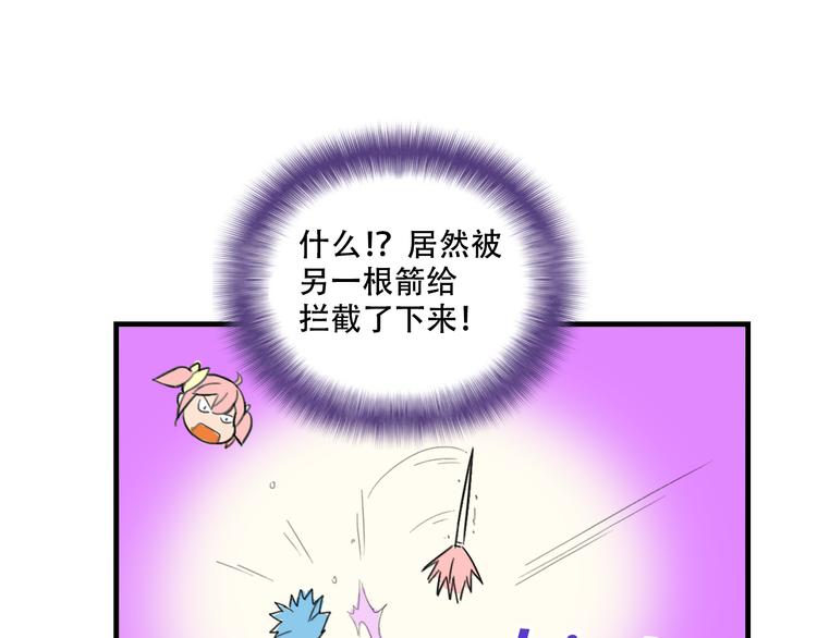 第18话 来一决胜负！50