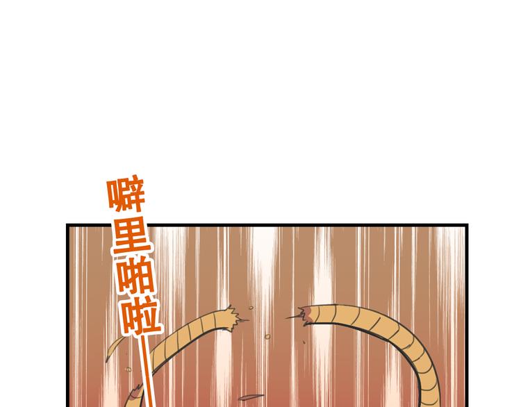 第16话 你真的很弱诶！44