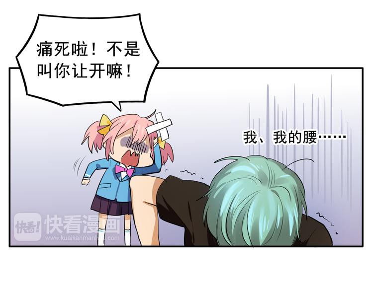 第5话 财产继承大作战！5
