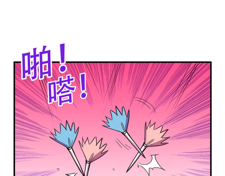 第19话 诱饵战！13